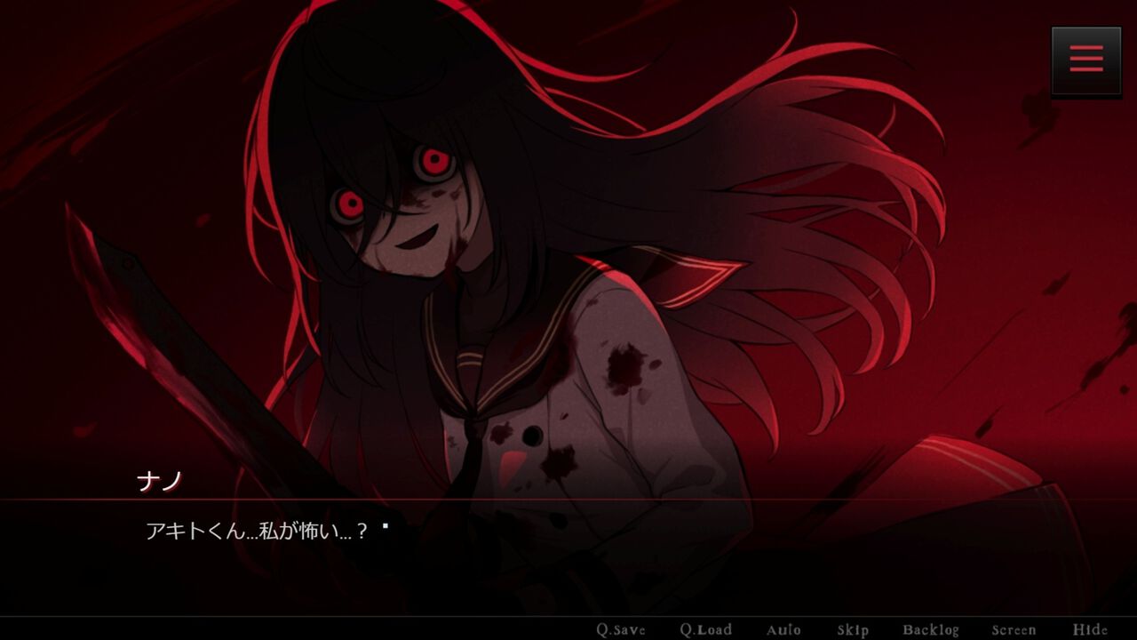 『キミが消えてしまう前に』幽霊少女達と心を通わせて成仏に導く恋愛×ホラーノベルゲームが配信。選択肢を間違えると壮絶な展開を迎えてしまう