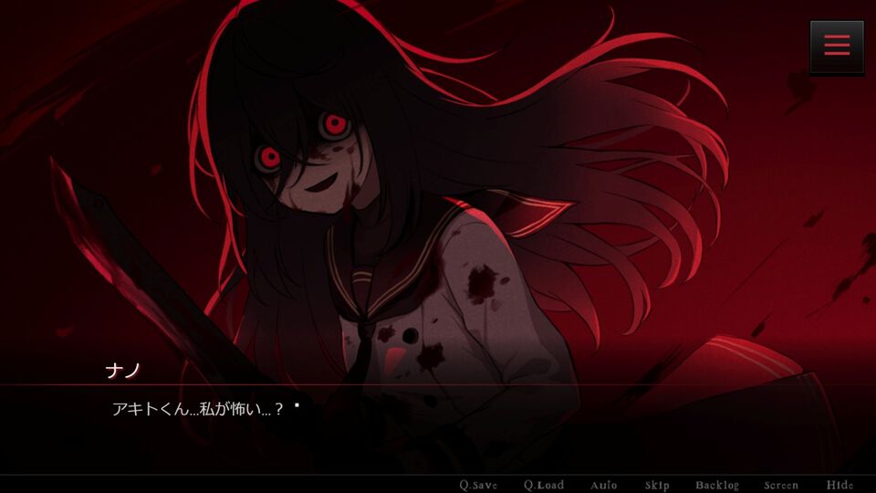 『キミが消えてしまう前に』幽霊少女達と心を通わせて成仏に導く恋愛×ホラーノベルゲームが配信。選択肢を間違えると壮絶な展開を迎えてしまう