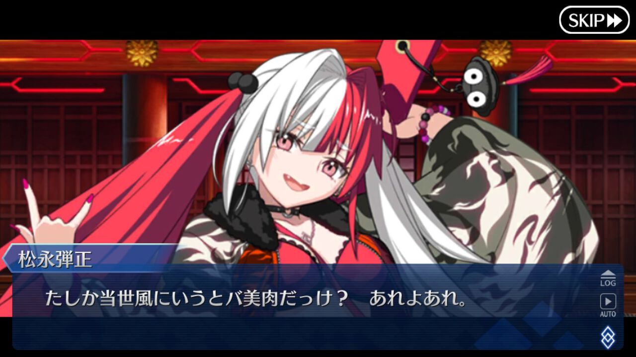 【FGO】NPC松永弾正（久秀）の声優は若山詩音さん。勝海舟のデザインは鈴木ツタ氏が担当【Fate/Grand Order】