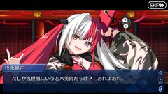 【FGO】NPC松永弾正（久秀）の声優は若山詩音さん。勝海舟のデザインは鈴木ツタ氏が担当【Fate/Grand Order】