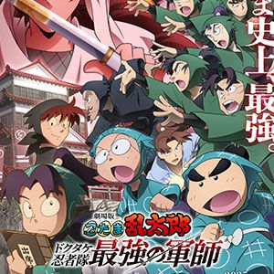 サムネイル画像