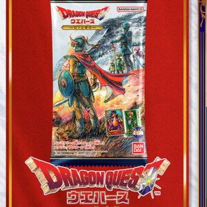『ドラゴンクエスト ウエハース ～ロト三部作～』が予約受付中。付属カードは全33種、金色箔押しやホロゴールド箔のレアカードも！