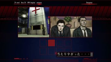 『シルバー事件』が発売された日。キレッキレなセリフや演出が見事！ 須田剛一氏が創設したグラスホッパー・マニファクチュアの1作目【今日は何の日？】