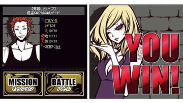 『怪盗ロワイヤル』がサービスを開始した日。かつて大ブームを起こし、現在もサービス中のソーシャルゲームの金字塔。お宝を奪い奪われ、一喜一憂した懐かしの思い出【今日は何の日？】