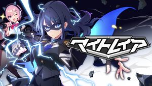 『マイトレイア』女子高生ヒーローアクションが2026年に発売延期。シンプル操作のド派手な空中バトル、アニメ風グラフィックで注目集める話題作