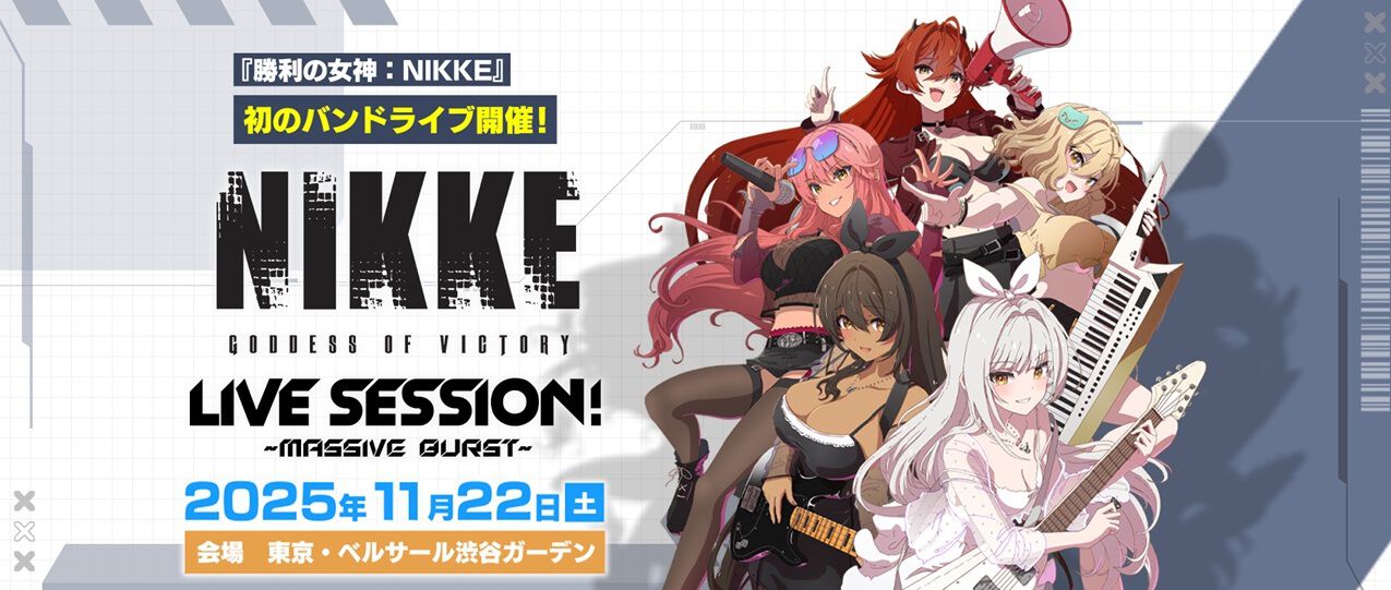 NIKKE』バンドライブ用に描き下ろされたブラン、ノワール