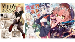 Kindleで『異世界おじさん』『異世界のんびり農家』『じつは義妹でした。』『サイレント・ウィッチ』などKADOKAWA作品が最大50％オフからさらに最大49％オフクーポンでお買い得！