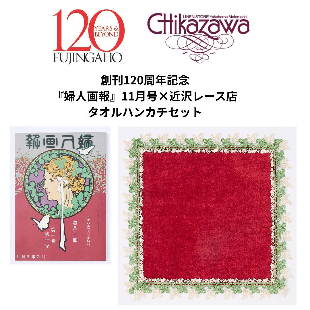 最終値下げ　浮世絵 春画ハンカチ Yahoo!オークション - 春画 5枚セット 絹本 ハンガチ 肉筆
