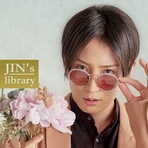 『JIN's library』12月17日にサービス終了。俳優・陳内将の実写版シミュレーションゲーム