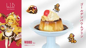 “ロマンシング佐賀2025”流し斬りが完全にはいったハンバーグ、ゴールデンバウムプリンなどコラボメニュー公開。有田焼イヤープレートが当たるキャンペーンも開催決定