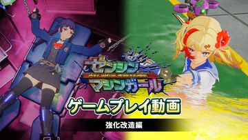 『ゼンシンマシンガール』投げ銭でサイボーグJKを強化改造。強化システムを紹介するゲームプレイ動画が公開