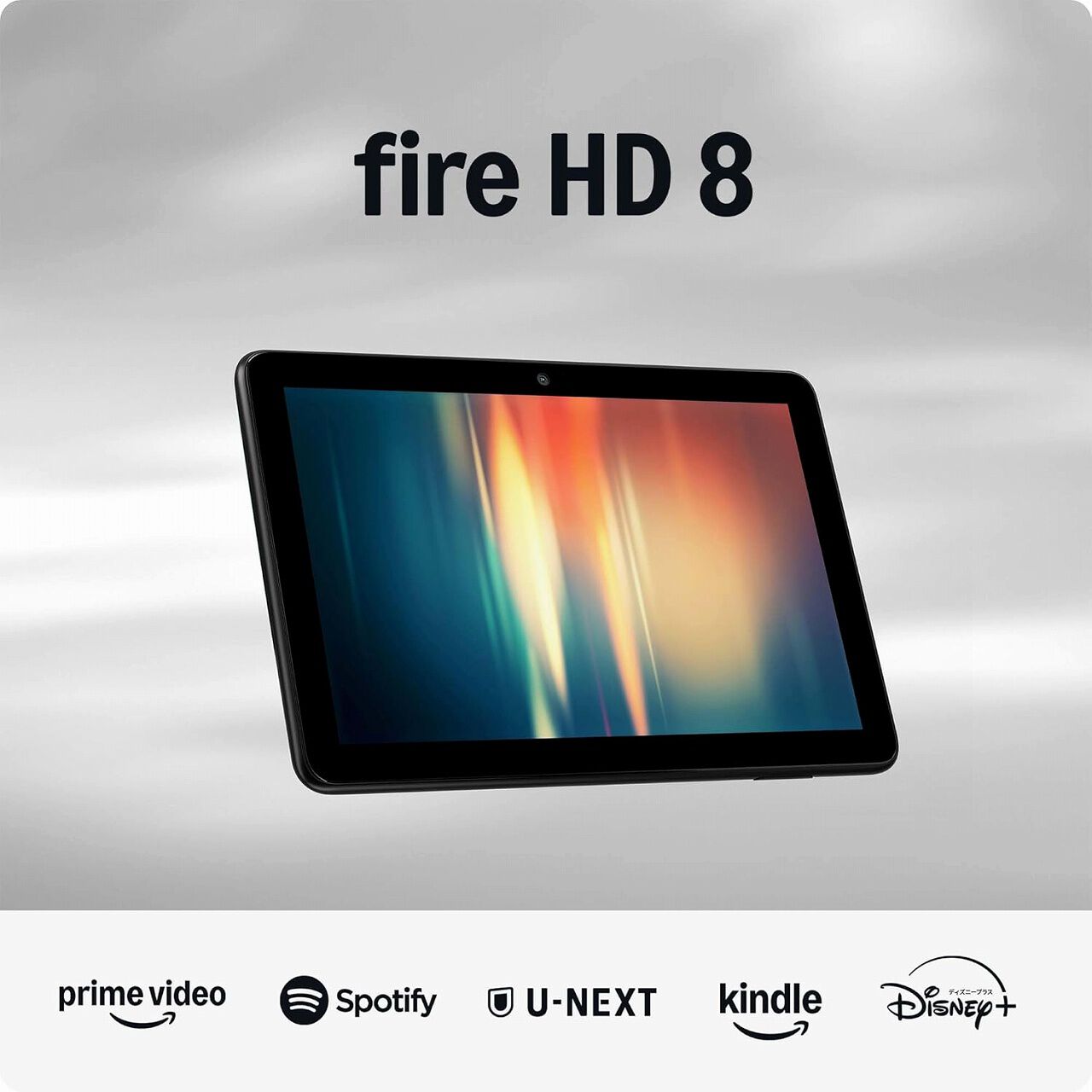 Amazonプライム感謝祭》Fire HD 8、Fire HD 10、Kindle