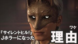 『サイレントヒルf』花と内臓が同居するJホラー作品誕生秘話。「美とおぞましさのコントラストを体感して」ネタバレありのインタビュー。岡本基シリーズPに訊く