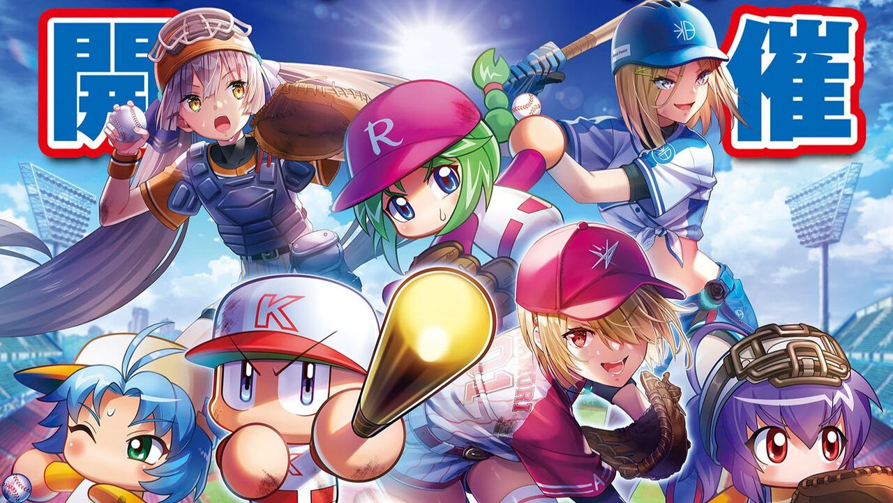 『へブバン』×『パワプロ』コラボを特集。スポーツ新聞風の裏表紙が目印! 見どころ紹介に加え、水瀬いちごと橘みずきを演じる声優・愛美さんへのインタビューも【先出し週刊ファミ通】