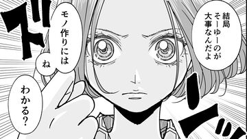 【千載一遇のチャンス……？】『チェイサーゲーム』シーズン2 第57話 天使の舞う日（10）