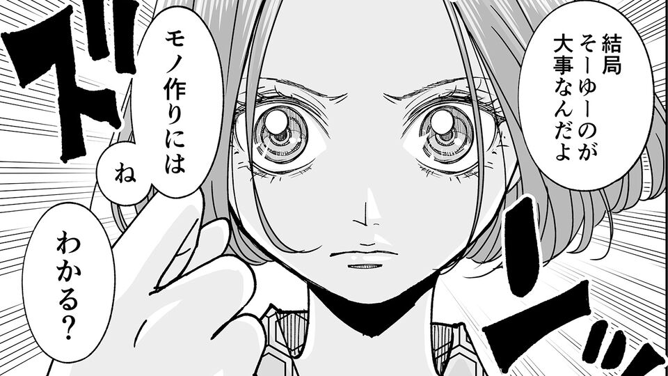 【千載一遇のチャンス……？】『チェイサーゲーム』シーズン2 第57話 天使の舞う日（10）