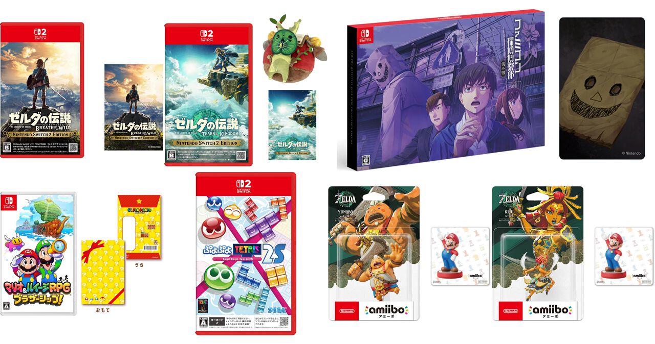 Switch/Switch2】『ゼルダの伝説 ティアキン』『ブレワイ』『マリオ 