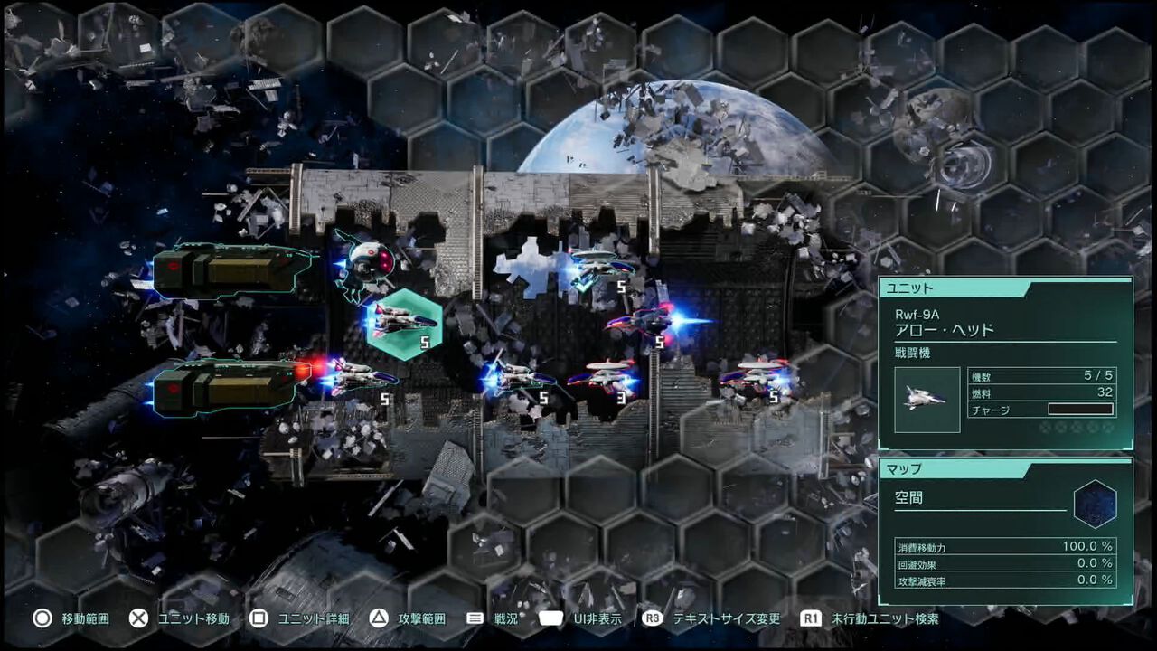 『R-TYPE TACTICS I・II COSMOS』試遊版を体験。ロード時間はほぼ皆無で美しい戦闘アニメも楽しめる! 九条一馬氏は「初心者でも遊びやすいように調整していく」とコメント【TGS2025】