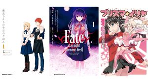 【Kindleで50％オフ】『衛宮ごはん』『Fate/stay night［HF］』『プリズマ☆イリヤ』『コハエース』などTYPE-MOON関連作品が半額セールでお買い得