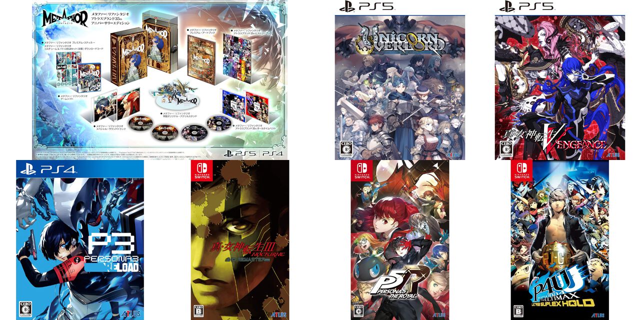 Amazonプライム感謝祭》メタファー、真・女神転生V、P3R