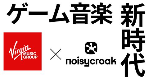 インディーでも大作でも、ゲーム主題歌をもっと気軽にメジャーアーティストに依頼できる時代に。ユニバーサル ミュージックとノイジークロークの新サービスで主題歌に興味あるゲームを募集中