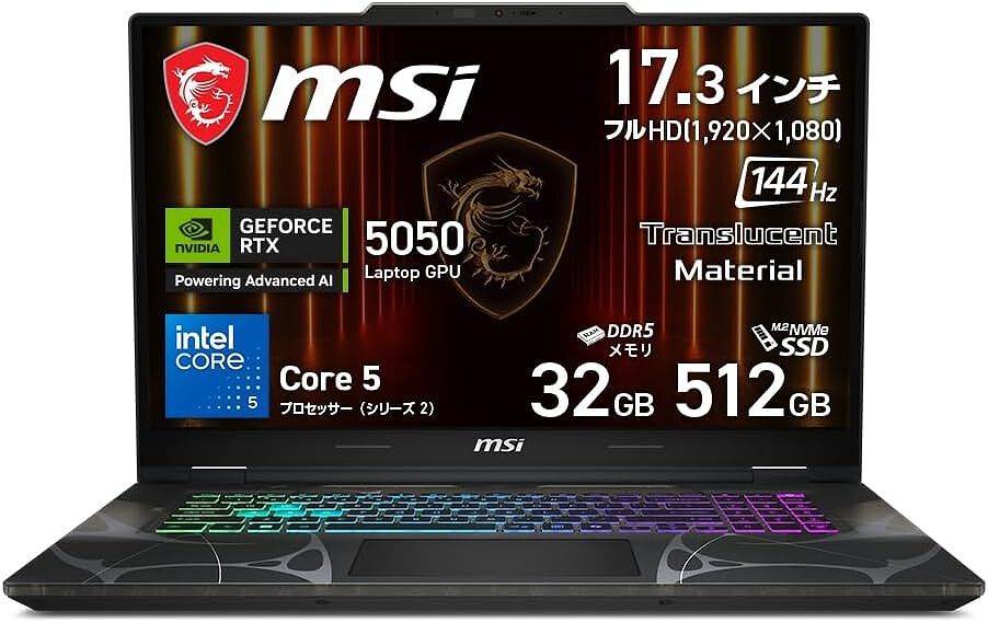 Amazonプライム感謝祭》Lenovo IdeaPad、ASUS Zenbook、Vivobookなど