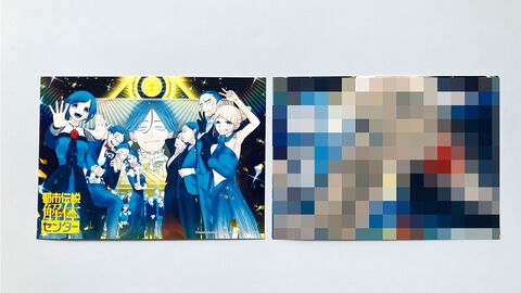 『都市伝説解体センター』期間限定でネットプリント対応。日本ゲーム大賞2025優秀賞の受賞記念イラスト。追加のシークレットに“何か”がいる