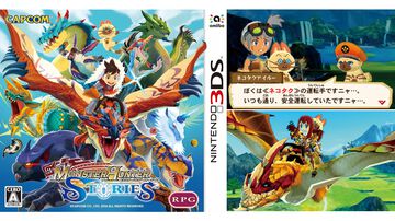『モンスターハンター ストーリーズ』が発売された日。テレビアニメにもなったライダーとオトモンの絆をテーマにしたRPG【今日は何の日？】