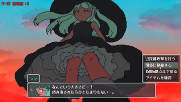 『巨大少女襲来』巨大な少女を撃退するフリーゲーム、トゥルーエンドを追加して完成。準備時間は30秒。探索と戦闘の結果によってエンディングが変化