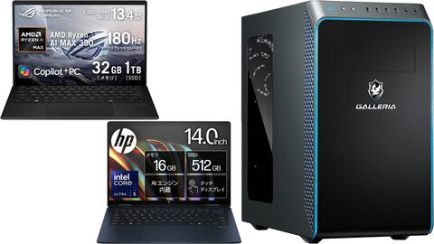 Amazonプライム感謝祭でゲーミングPCが安い。ガレリアのデスクトップが2.8万オフ、ROGノートが2.5万オフ