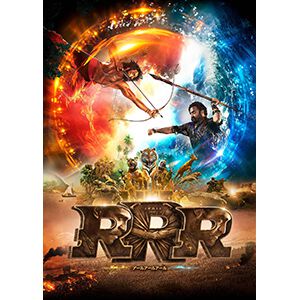 『RRR』『バーフバリ』『バーフバリ2』がノーカットで10月8日より3週連続無料放送。『RRR』の放送に合わせWeb同時視聴企画も