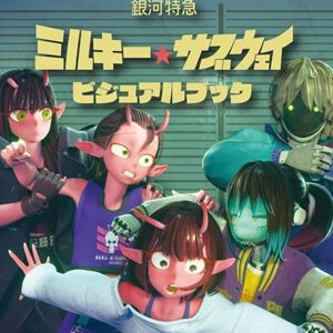 サムネイル画像