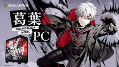 【にじさんじ】葛葉モデルのコラボPCがガレリアより登場。ケースデザインは本田ロアロが担当、赤く光るLEDライトがかっこいい。本日（10/7）より受注開始