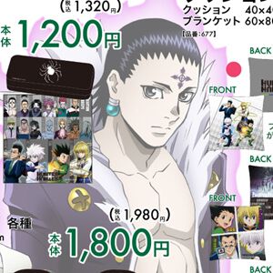 サムネイル画像