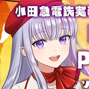 サムネイル画像