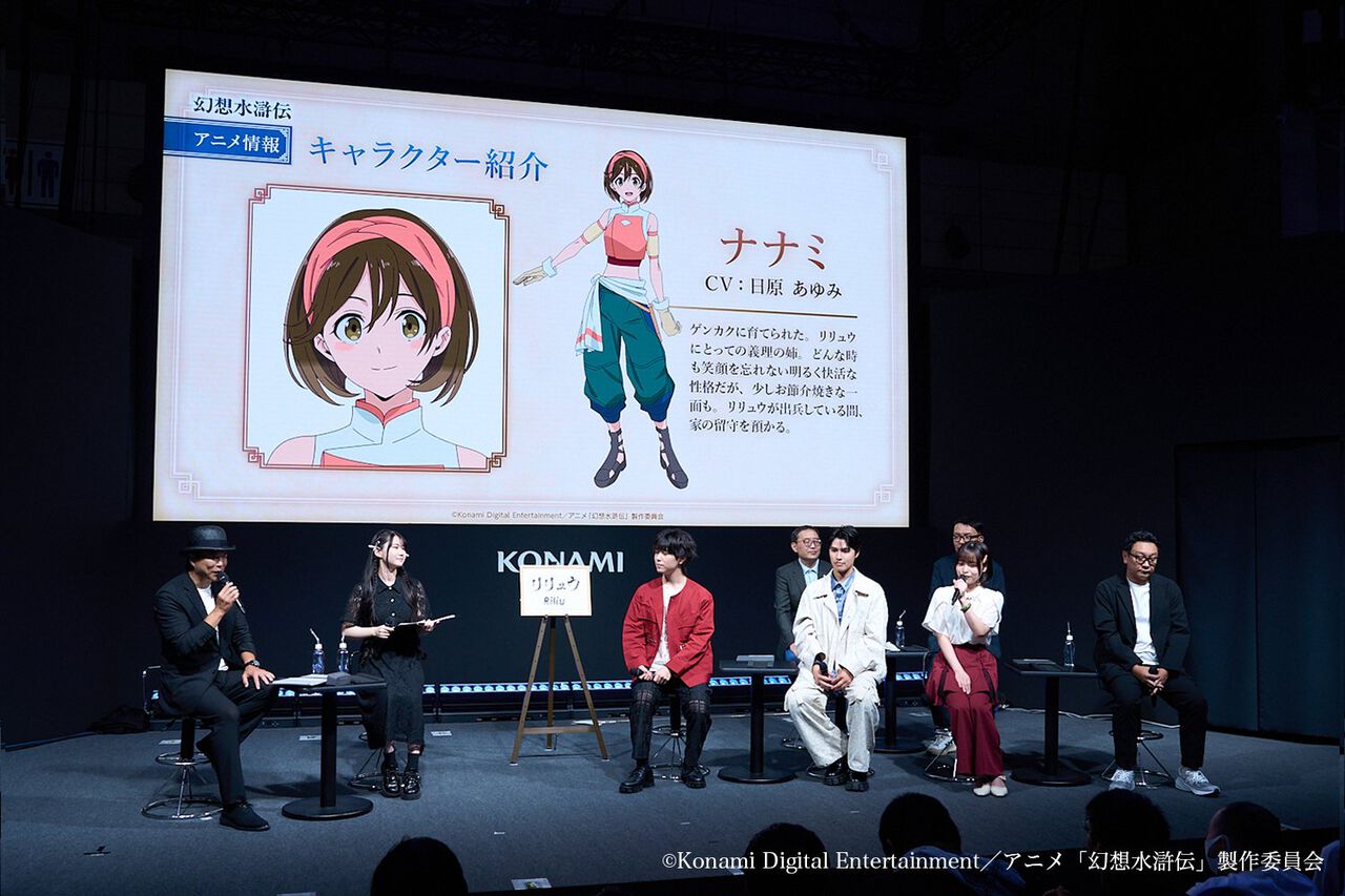 アニメ『幻想水滸伝』メインキャラ数名はKONAMIのデザイナーがリデザイン。声優オーディションにはキャラごとに100⼈近くがエントリー【TGS2025】