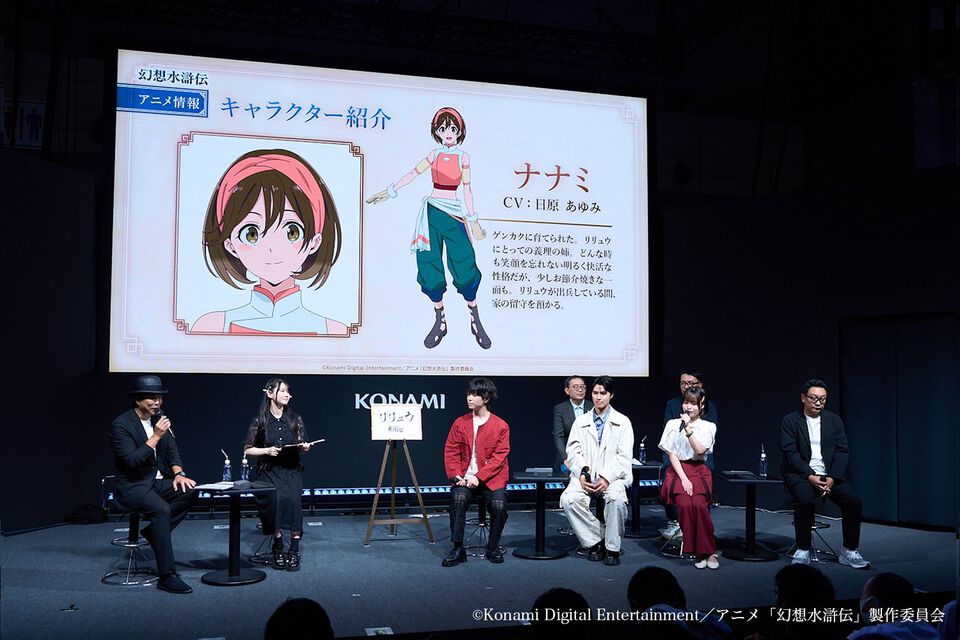 アニメ『幻想水滸伝』メインキャラ数名はKONAMIのデザイナーがリデザイン。声優オーディションにはキャラごとに100⼈近くがエントリー【TGS2025】