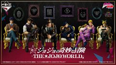 【ジョジョ】THE JOJO WORLDコラボの一番くじが発売決定。ジョナサン、ジョセフ、承太郎たち歴代主人公の限定描きおろしイラストがフィギュアに