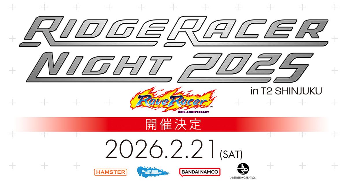 30周年を迎えた『レイブレーサー』がテーマに。DJイベント『RIDGE