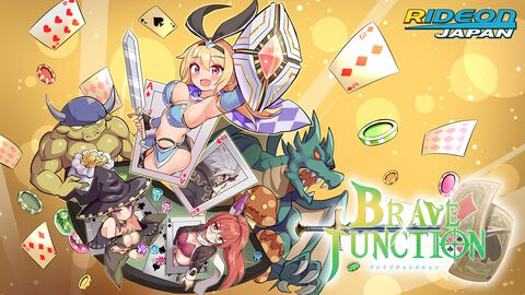 『Brave × Junction』ブラックジャックで戦うRPGが本日（10/8）より発売。運任せに真っ向勝負？ スキルを活用？ 駆け引きを制してダンジョンを進め