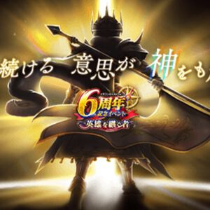 『ドラクエウォーク』新武器・白き英雄の旗槍は最大HP40％以下の敵が“崩壊”！ ポーカーライクな新カジノコンテンツや神魔王ラスヴェーザも実装 【10/8スマートウォークまとめ】