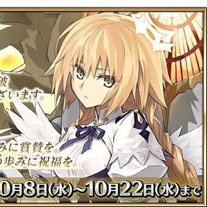 【FGO】3300万DL突破キャンペーン開催。メタトロン･ジャンヌがピックアップ【Fate/Grand Order】