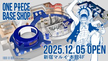 『ワンピース』の“すべて”を扱う公式ショップ“ONE PIECE BASE SHOP”が12月にオープン。約500点もの限定アイテムが展開、新宿マルイ本館4Fがフロア丸ごと『ワンピース』の世界に