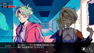 『Cthulhu Mythos ADV 闇に囁く狂気＆呪禍に沈む島』クトゥルフ神話モチーフアドベンチャー2作品を収録。新要素を加えたSwitch、PS5、PS4版が本日発売