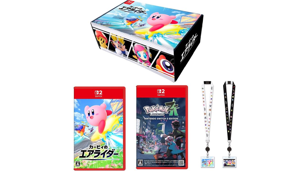 Amazonで『カービィのエアライダー』オリジナルBOX付き限定商品が発売。『ポケモンレジェンズZ-A』『ドンキーコング バナンザ』などSwitch2ソフト同梱セットで展開