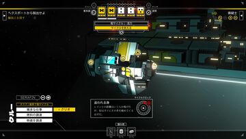『シチズンスリーパー2』アンドロイドの宇宙旅を描くTRPG風アドベンチャーが日本語対応。家庭用版も10月30日に同時リリース