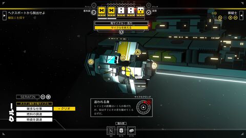 『シチズンスリーパー2』アンドロイドの宇宙旅を描くTRPG風アドベンチャーが日本語対応。家庭用版も10月30日に同時リリース