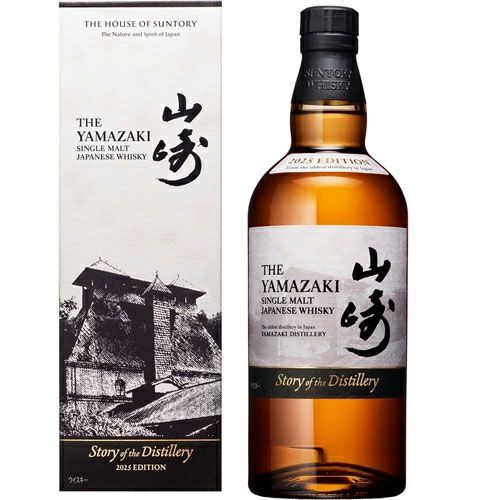 山崎 Story of the Distillery 2025 白州 サントリー シングルモルトウイスキー 白州 Story of the