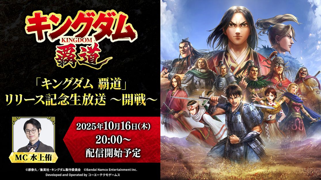キングダム覇道　王騎　サイン色紙 ogp_lPkE.jpg?x=1280