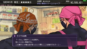 『ゲームショップ斜陽』1985年からゲーム業界の歴史を辿る経営シミュ体験版がSteamで公開。8ビットサウンドとノスタルジックなデザインでファミコンブーム黎明期の熱気を追体験